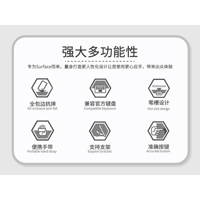 【Surface變身】適用 微軟 ‎Surface Pro 9 10 11 Pro11 可接鍵盤 皮套 保護套 保護殼-細節圖3