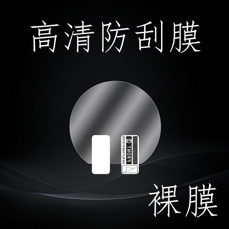 【高透螢幕膜】適用 卡西歐 CASIO AE-1400WH-9A 亮面 手錶膜 高品質 螢幕 保護貼 保護膜 貼膜-細節圖2