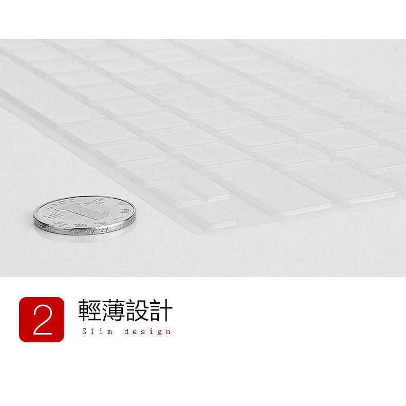 【防塵抗菌膜】適用 Apple 藍芽無線鍵盤 A1644 Magic Keyboard 鍵盤膜 TPU 保護套 保護膜-細節圖5