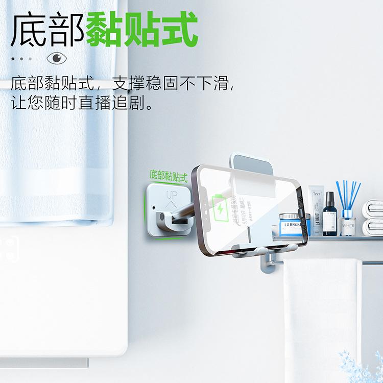 【牆面手機支架】免打孔黏貼式掛壁牆面手機支架 可折疊旋轉伸縮 浴室/洗手間/廚房/桌面/直播 適用 蘋果 iPhone-細節圖2