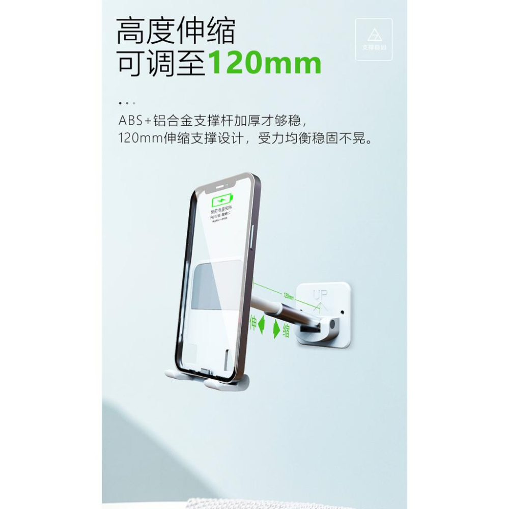 【牆面手機支架】免打孔黏貼式掛壁牆面手機支架 可折疊旋轉伸縮 浴室/洗手間/廚房/桌面/直播 適用 蘋果 iPhone-細節圖5