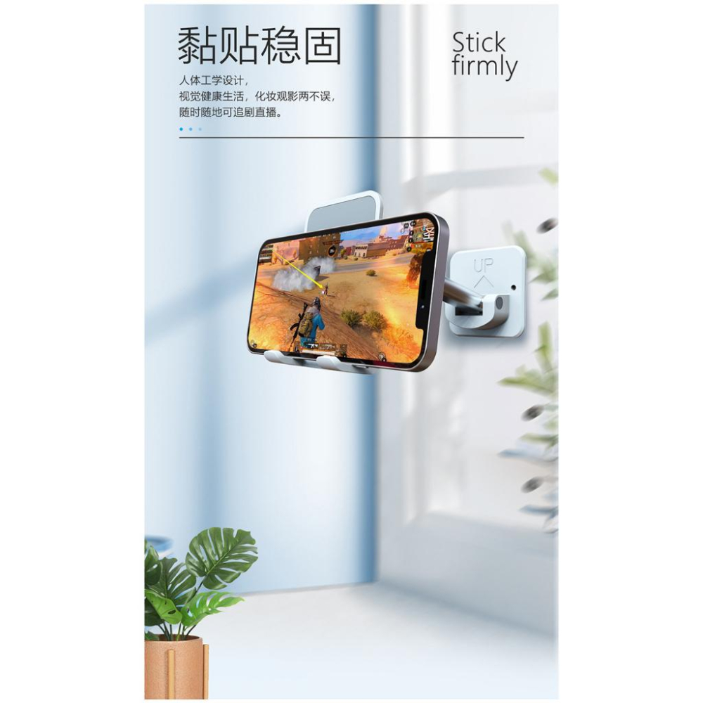 【牆面手機支架】免打孔黏貼式掛壁牆面手機支架 可折疊旋轉伸縮 浴室/洗手間/廚房/桌面/直播 適用 蘋果 iPhone-細節圖7