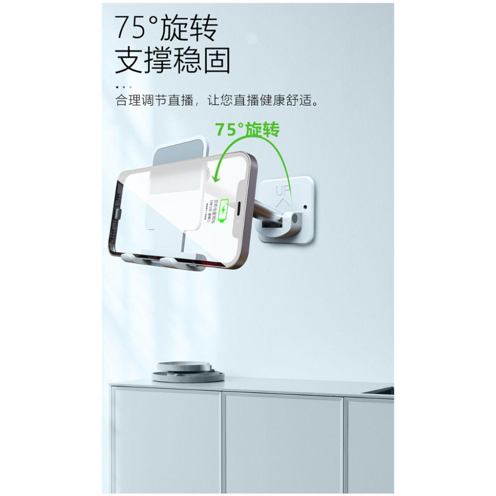 【牆面手機支架】免打孔黏貼式掛壁牆面手機支架 可折疊旋轉伸縮 浴室/洗手間/廚房/桌面/直播 適用 蘋果 iPhone-細節圖8