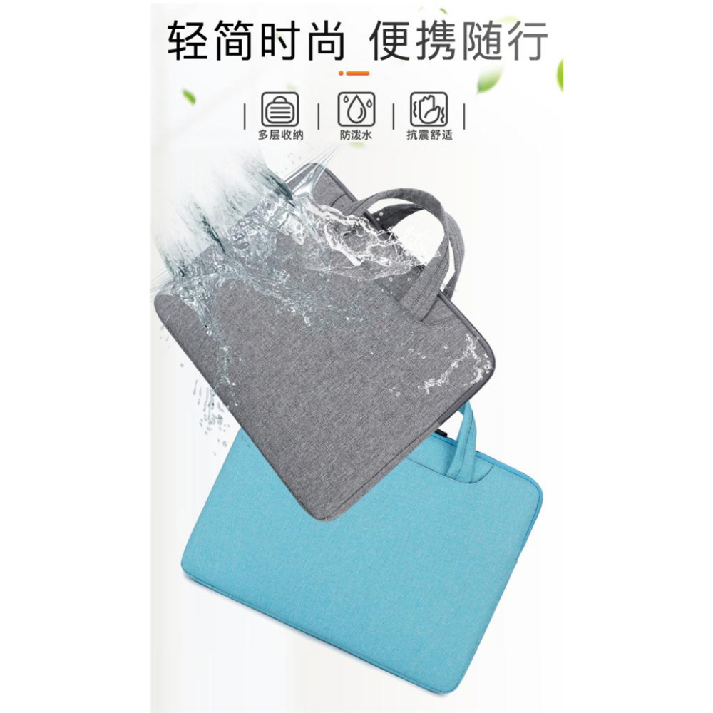 【時尚電腦包-防震版】13吋 適用 蘋果 iPad Pro 12.9 吋 2015 - 2022 筆電包 保護套 內膽包-細節圖2