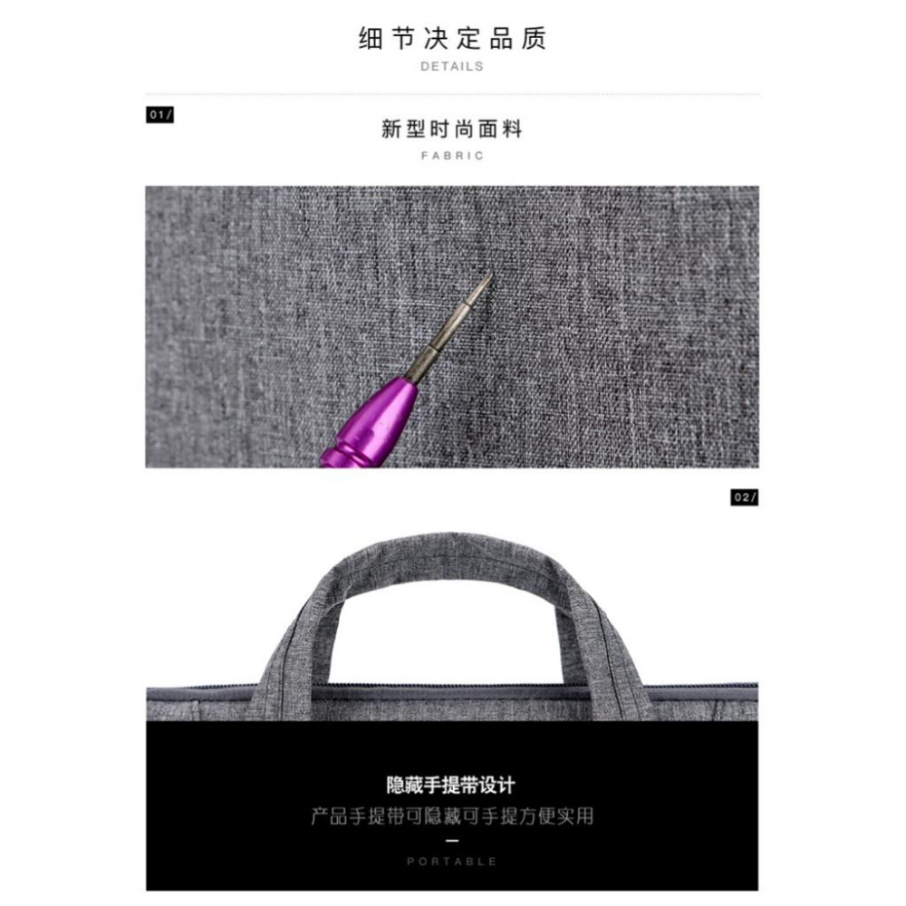 【時尚電腦包-防震版】13吋 適用 蘋果 iPad Pro 12.9 吋 2015 - 2022 筆電包 保護套 內膽包-細節圖9