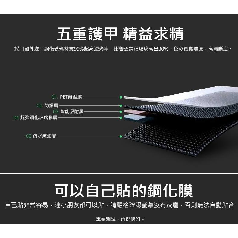 【嚴選品質】適用 Google Pixel 7a 弧邊 2.5D 鋼化玻璃貼 貼膜 保貼 螢幕保護貼 保護膜 玻璃貼-細節圖5