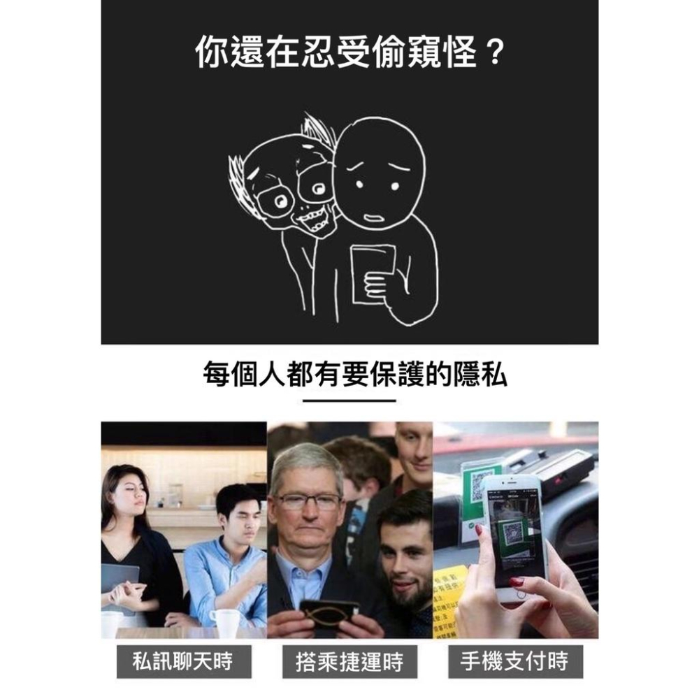 【水凝防窺】防偷窺 適用 OPPO Reno7 Pro 5G Reno 7 Pro 滿版 防爆 螢幕保護貼 貼膜 保護膜-細節圖3