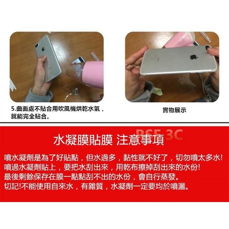 【水凝防窺】防偷窺 適用 OPPO Reno7 Pro 5G Reno 7 Pro 滿版 防爆 螢幕保護貼 貼膜 保護膜-細節圖8