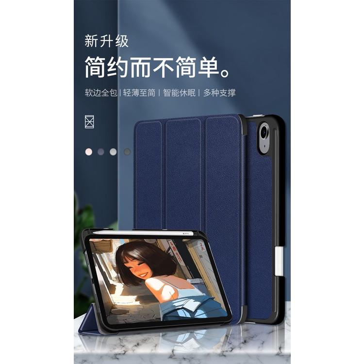 【彩繪三折帶筆槽】適用 Apple iPad 10.2 2020 2021 保護套 皮套 保護殼 筆槽 case-細節圖6