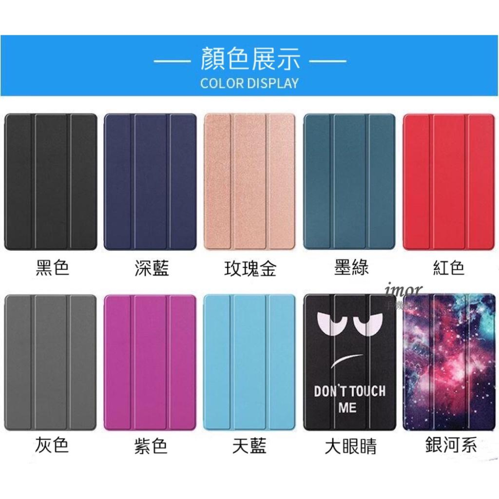 【彩繪三折帶筆槽】適用 Apple iPad 10.2 2020 2021 保護套 皮套 保護殼 筆槽 case-細節圖8