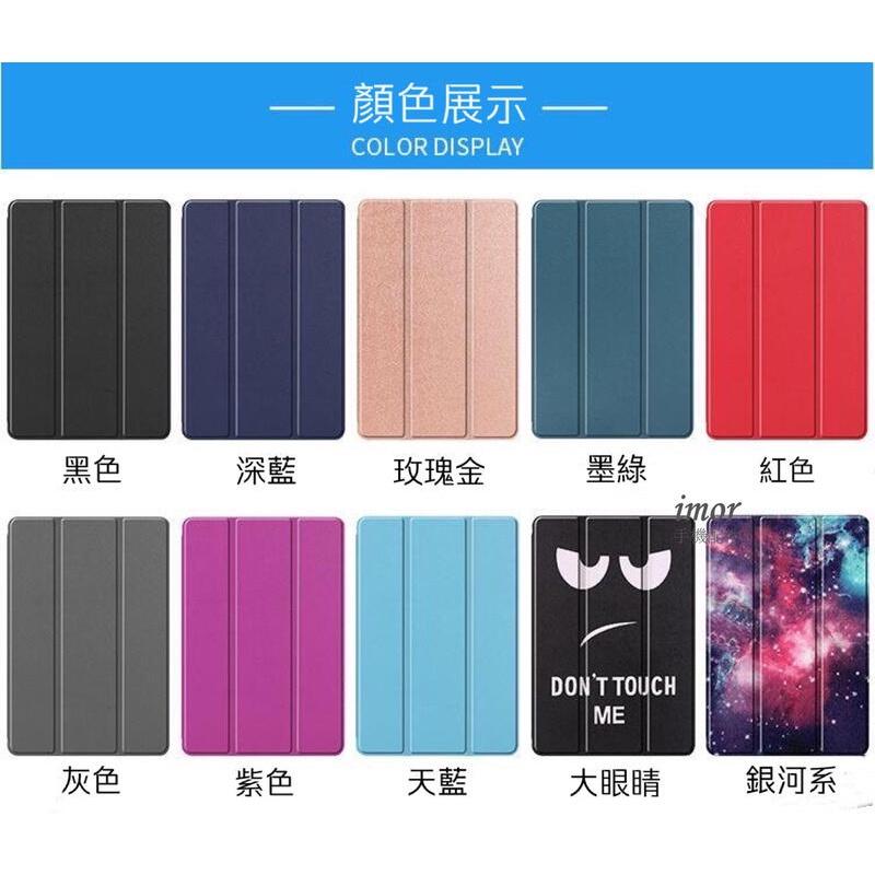 【超薄三折】適用 Lenovo Tab M10 TB-X605F 磁扣 皮套 保護套 保護殼 支架-細節圖9