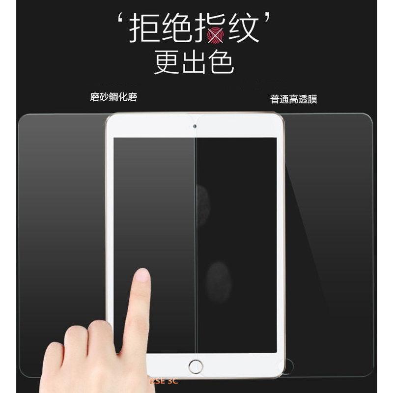 【玻璃磨砂】適用 iPad Pro 11吋 2018 2020 2021 霧面 9H 防指紋 玻璃貼 保護膜 螢幕保護貼-細節圖2