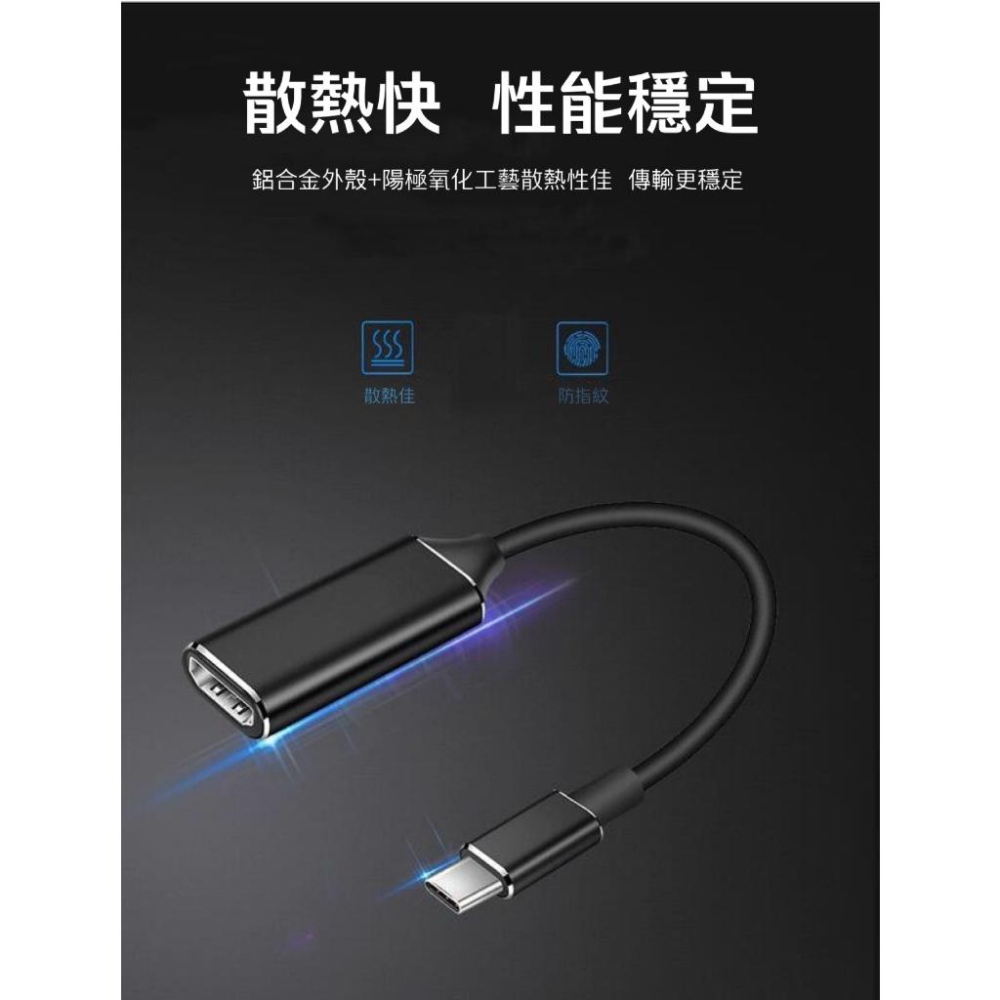 【4K手機轉電視】適用 微軟 Surface Go Book2 USB-C 3.1 TO HDMI 電視轉接線 轉換線-細節圖7