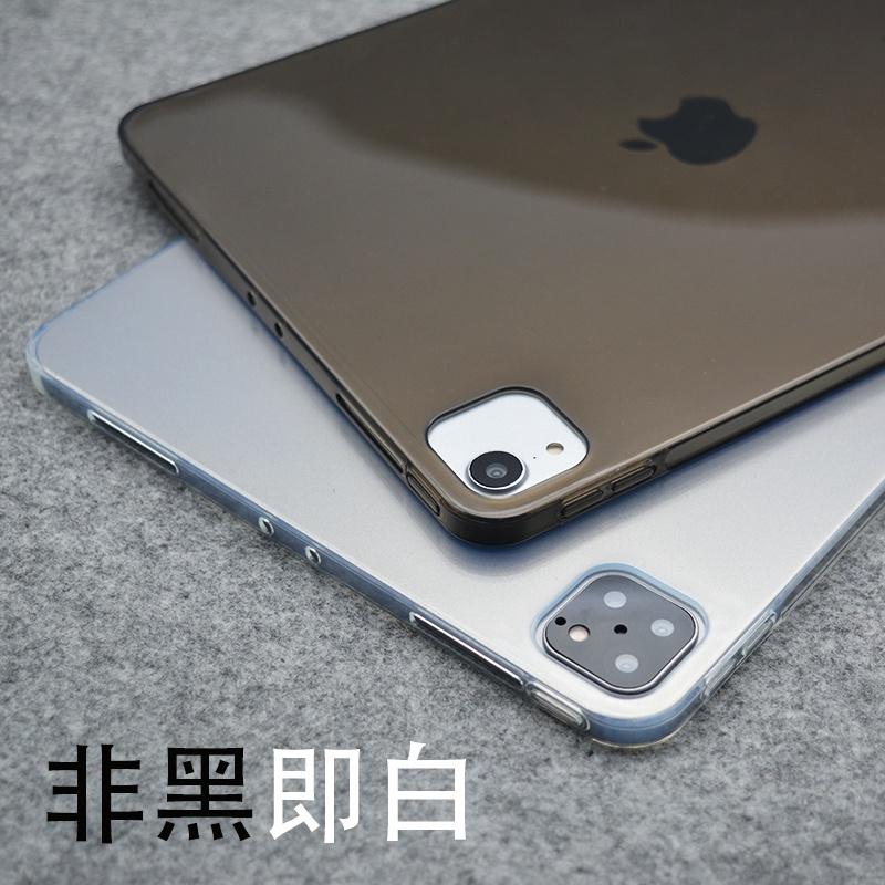 【隱形盾】蘋果 iPad Pro 12.9 吋 2021 透明 TPU 清水套 保護殼 保護套 背蓋 皮套-細節圖2