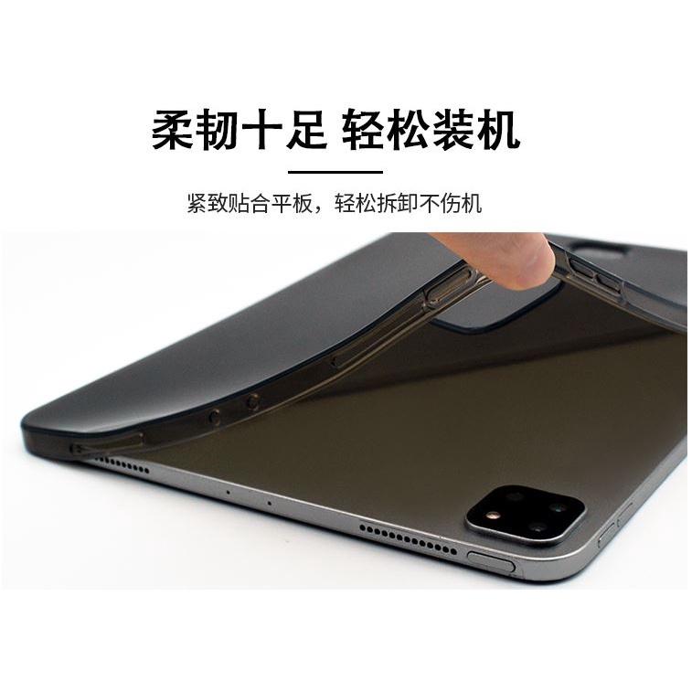 【隱形盾】蘋果 iPad Pro 12.9 吋 2021 透明 TPU 清水套 保護殼 保護套 背蓋 皮套-細節圖4