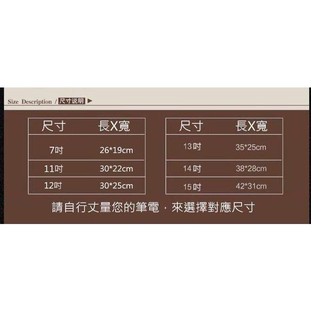 【13吋電腦包】適用 蘋果 MacBook Air 13吋 2018 A1932 防震包 筆電包 電腦包 皮套 保護套-細節圖2