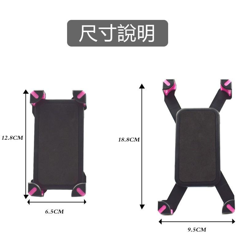 【穩定牢固】X型機車手機架 摩托車手機架 機車手機架 導航 手機支架 foodpanda Uber Eats 快遞-細節圖3