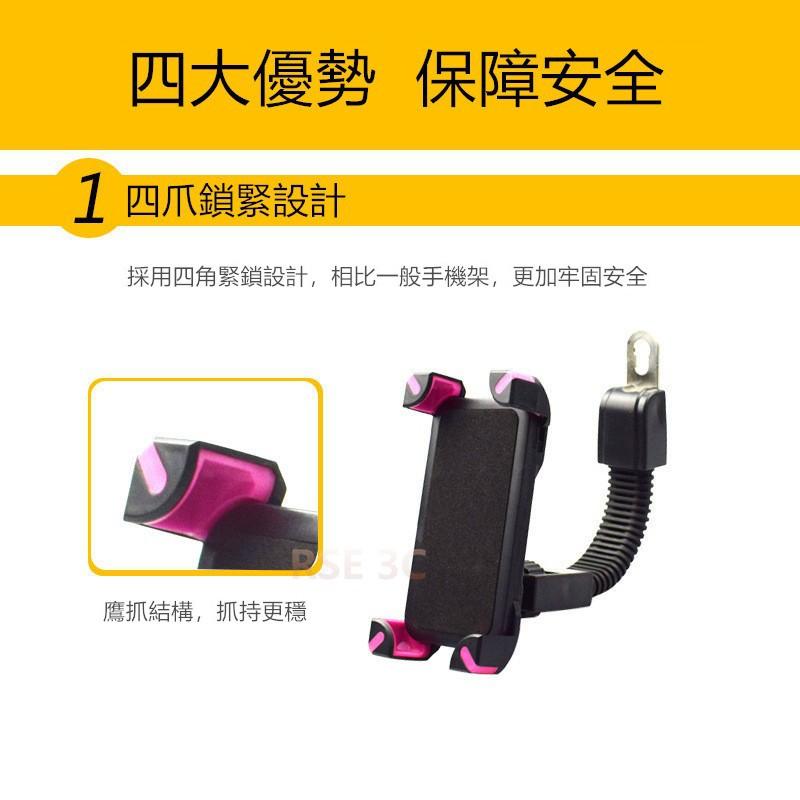 【穩定牢固】X型機車手機架 摩托車手機架 機車手機架 導航 手機支架 foodpanda Uber Eats 快遞-細節圖4