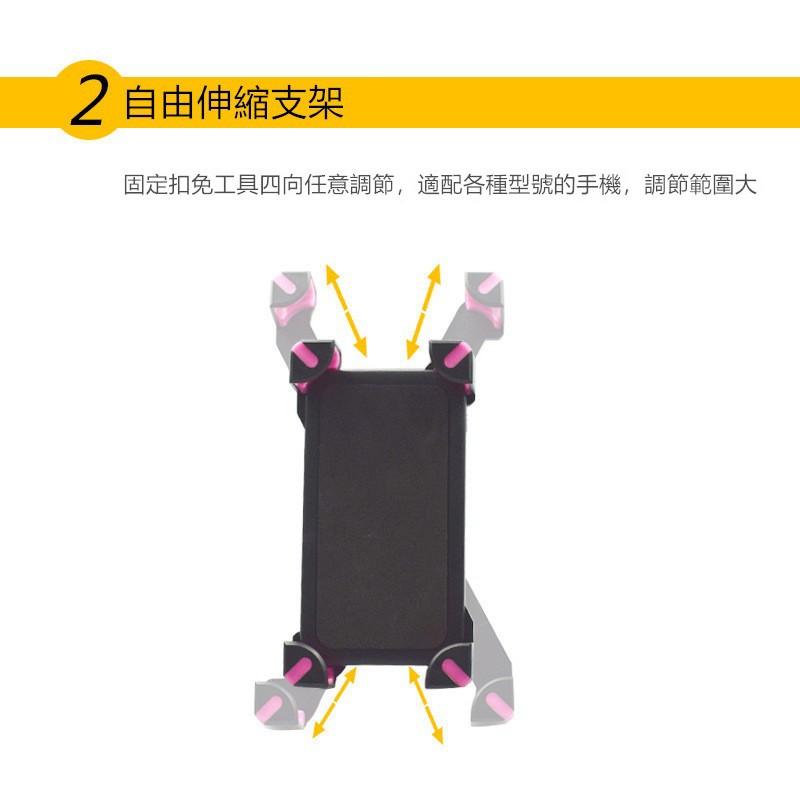 【穩定牢固】X型機車手機架 摩托車手機架 機車手機架 導航 手機支架 foodpanda Uber Eats 快遞-細節圖5