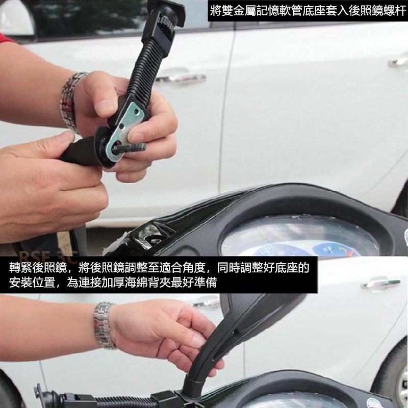 【穩定牢固】X型機車手機架 摩托車手機架 機車手機架 導航 手機支架 foodpanda Uber Eats 快遞-細節圖8