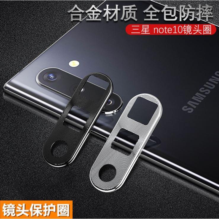 【專業護鏡】合金鏡頭圈 三星 S10+ S10 Plus S10e Note10 鋁合金 CD紋 鏡頭貼-細節圖2