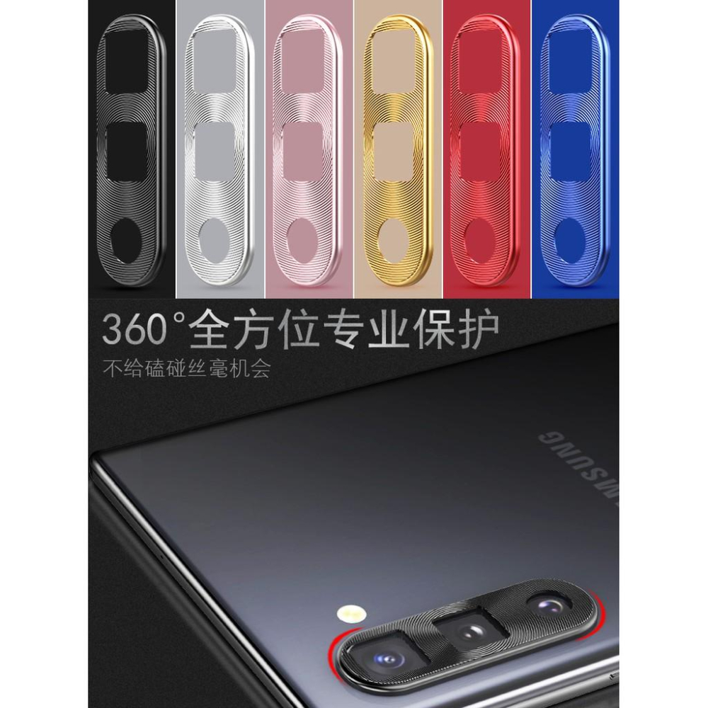 【專業護鏡】合金鏡頭圈 三星 S10+ S10 Plus S10e Note10 鋁合金 CD紋 鏡頭貼-細節圖3