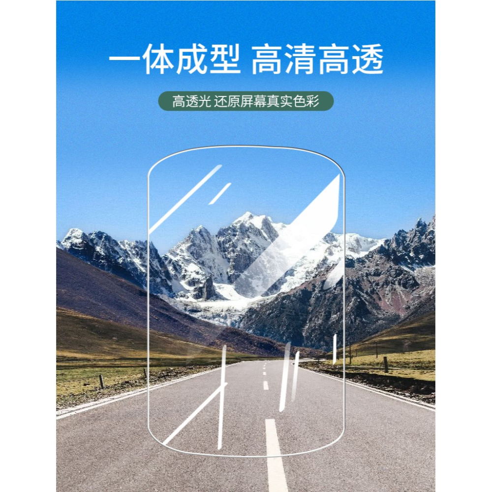 【嚴選品質】適用 GARMIN Edge 540 840 GPS自行車衛星導航 鋼化玻璃貼 貼膜 鋼化膜 螢幕保護貼-細節圖4