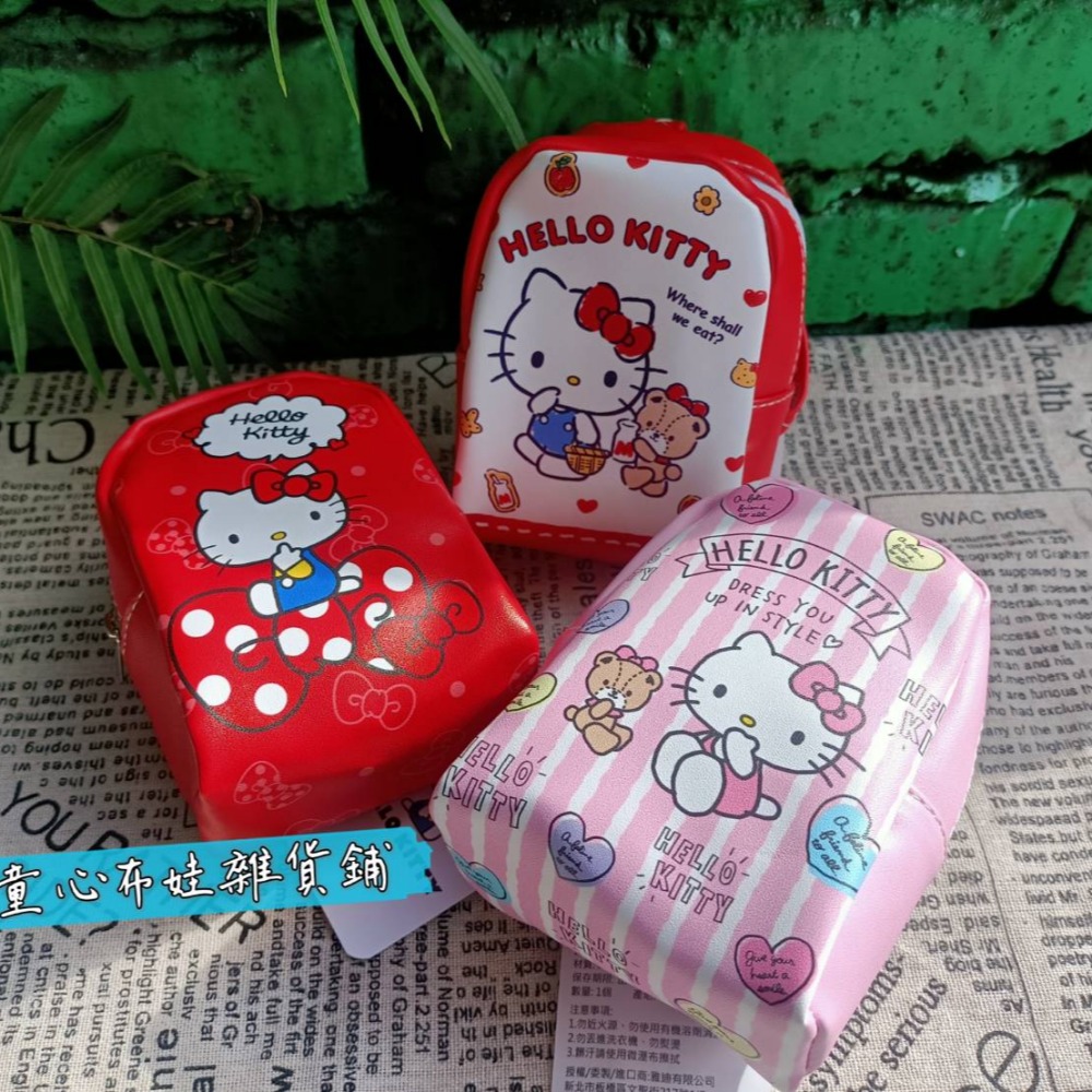 童心布娃雜貨鋪 現貨 正版授權  三麗鷗 Hello Kitty KT 背包式零錢袋 背包造型零錢包-細節圖2