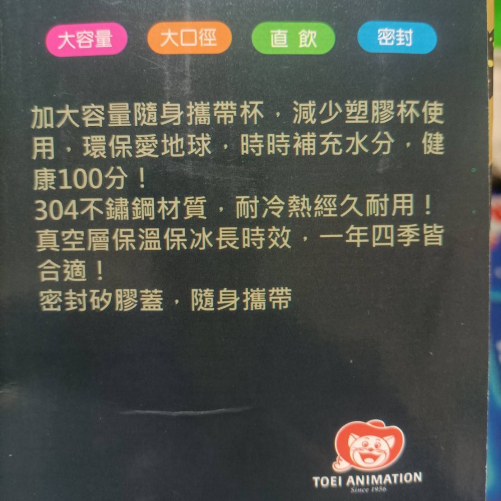 童心布娃雜貨鋪 現貨 正版授權  航海王手提飲料杯 900ML 大容量 大口徑 直飲密封-細節圖6