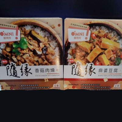 隨緣 麻婆豆腐(全素) 香菇肉燥(全素) 植物肉 調理包 單盒賣 素食 方便