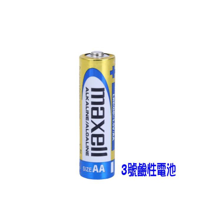 【現貨秒發】日本 MAXELL 鹼性電池 3號 4號電池 2入裝 1.5V AA / AAA 一次性電池 A050-細節圖5