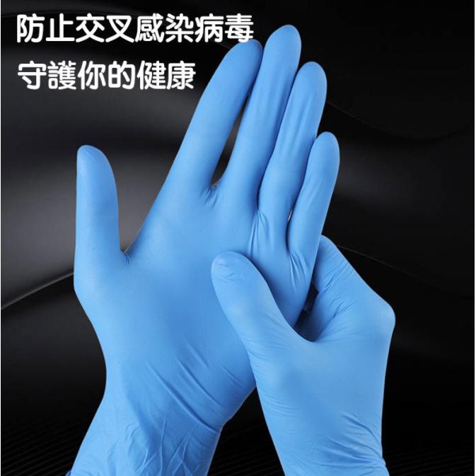 【現貨秒發🥇免運+買多贈多】一次性手套 藍色手套 丁腈手套 厚款 無粉手套 塑膠手套 一次性手套 拋棄式手套 廚房手套-細節圖2