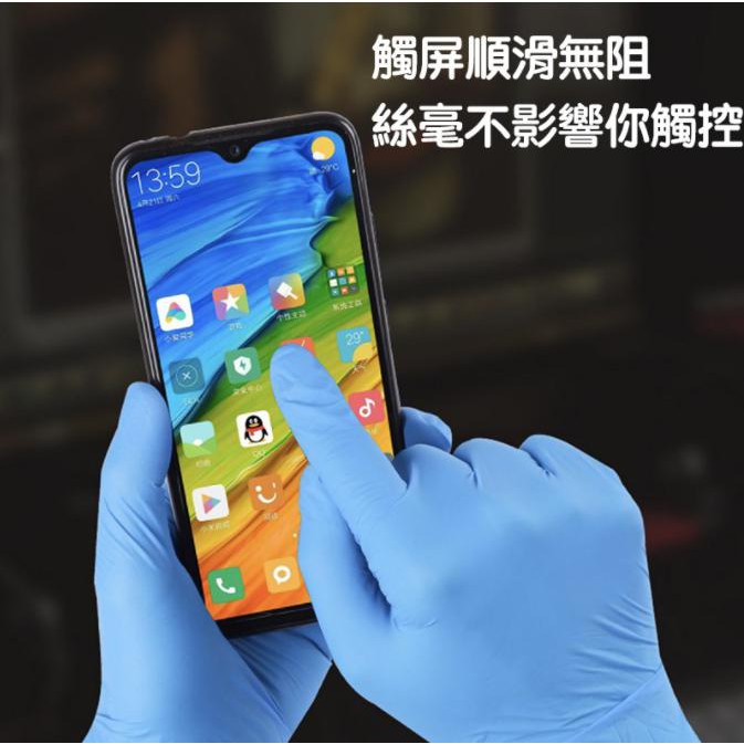 【現貨秒發🥇免運+買多贈多】一次性手套 藍色手套 丁腈手套 厚款 無粉手套 塑膠手套 一次性手套 拋棄式手套 廚房手套-細節圖4