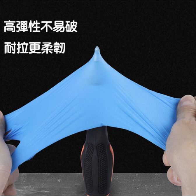 【現貨秒發🥇免運+買多贈多】一次性手套 藍色手套 丁腈手套 厚款 無粉手套 塑膠手套 一次性手套 拋棄式手套 廚房手套-細節圖5