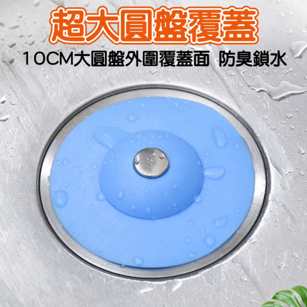 【現貨秒發🥇免運】矽膠排水孔蓋 過濾水槽蓋 排水孔蓋 防臭防堵塞 廚房 按壓彈跳 水槽過濾器 防臭地漏蓋 排水孔蓋-細節圖4