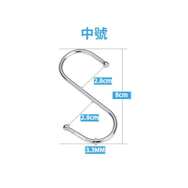 【現貨秒發🥇免運】S型掛鈎 不鏽鋼S型掛勾 S勾 金屬掛勾 不銹鋼掛勾 衣帽掛鉤 廚房掛勾 鐵鉤 掛鉤 掛勾 410-細節圖6