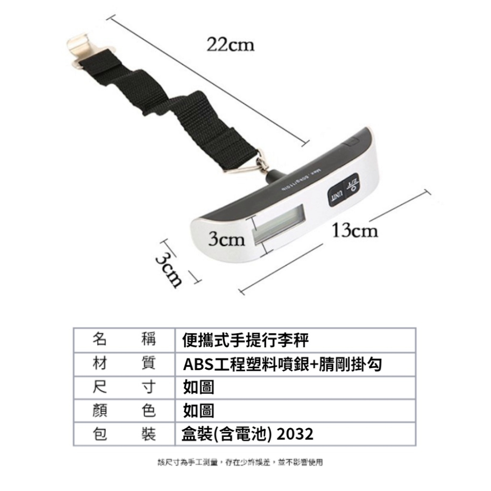 【現貨秒發🥇免運】千聚 手提行李秤 LED背光新款 手提 電子秤 行李秤 磅秤 出國必備 釣魚 快遞 手提秤 旅行秤-細節圖2