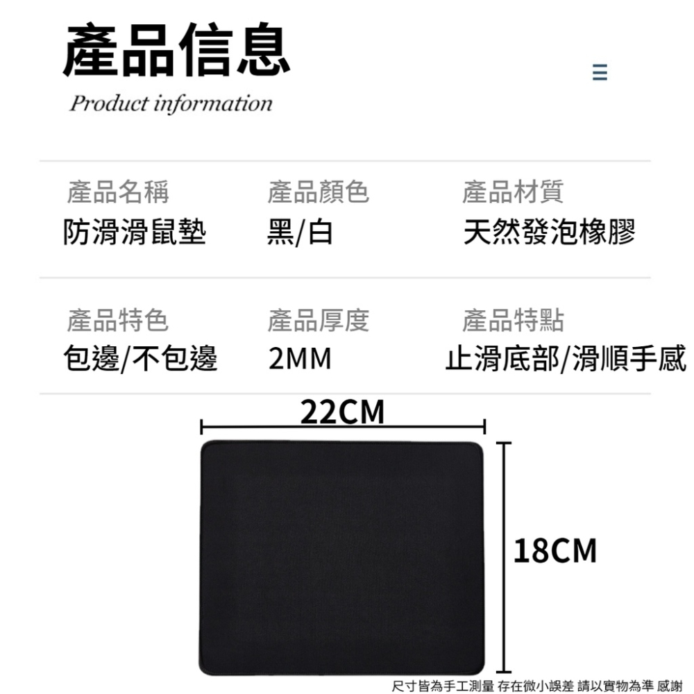 【現貨秒發🥇免運】滑鼠墊 護腕滑鼠墊 單色護腕滑鼠墊 紓壓墊 護腕墊 矽膠護腕滑鼠墊 電腦族必備 護腕墊 封邊滑鼠墊-細節圖2