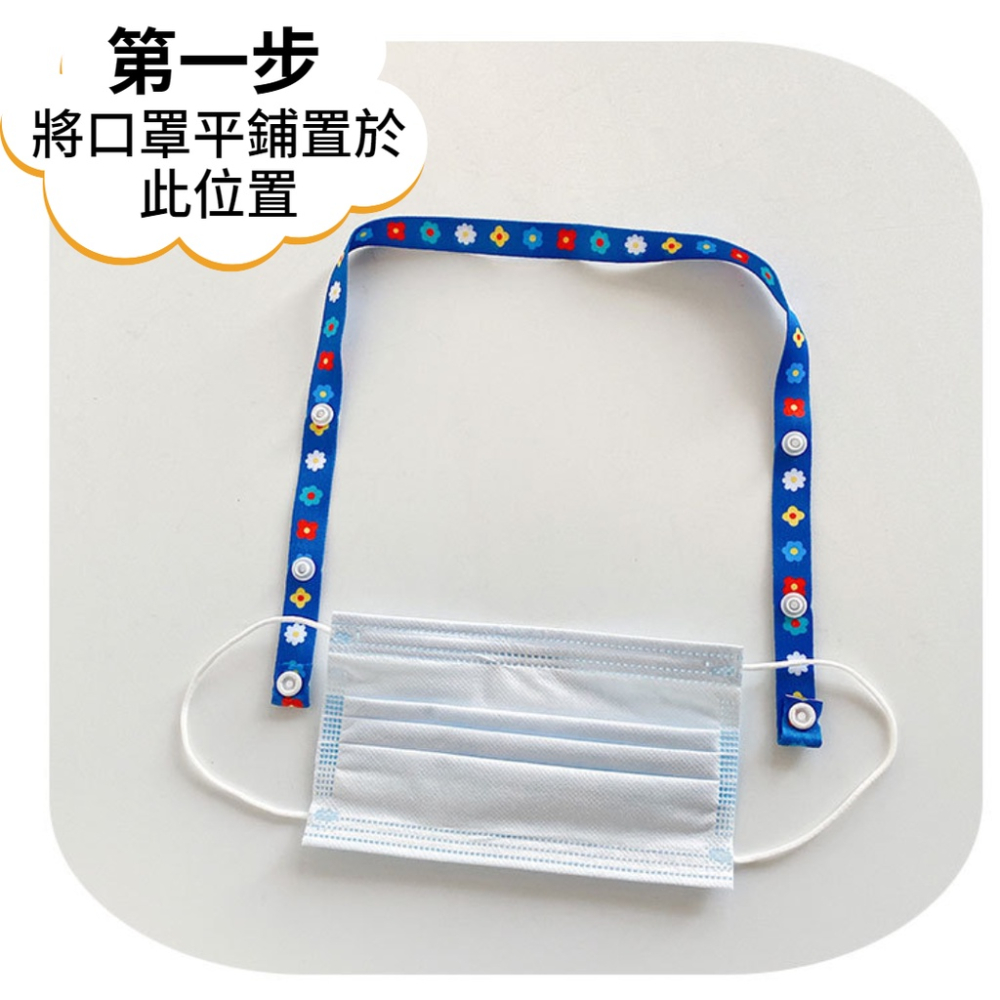【現貨秒發🥇免運】奶嘴掛繩 口罩掛繩 眼鏡防掉繩 奶嘴防掉繩 口罩防掉繩 吊帶 防勒 防丟 防掉 可調節 防疫小物-細節圖4