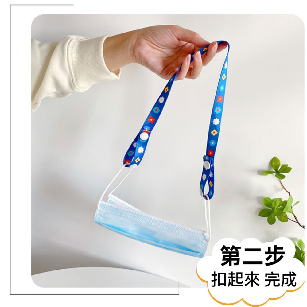 【現貨秒發🥇免運】奶嘴掛繩 口罩掛繩 眼鏡防掉繩 奶嘴防掉繩 口罩防掉繩 吊帶 防勒 防丟 防掉 可調節 防疫小物-細節圖5