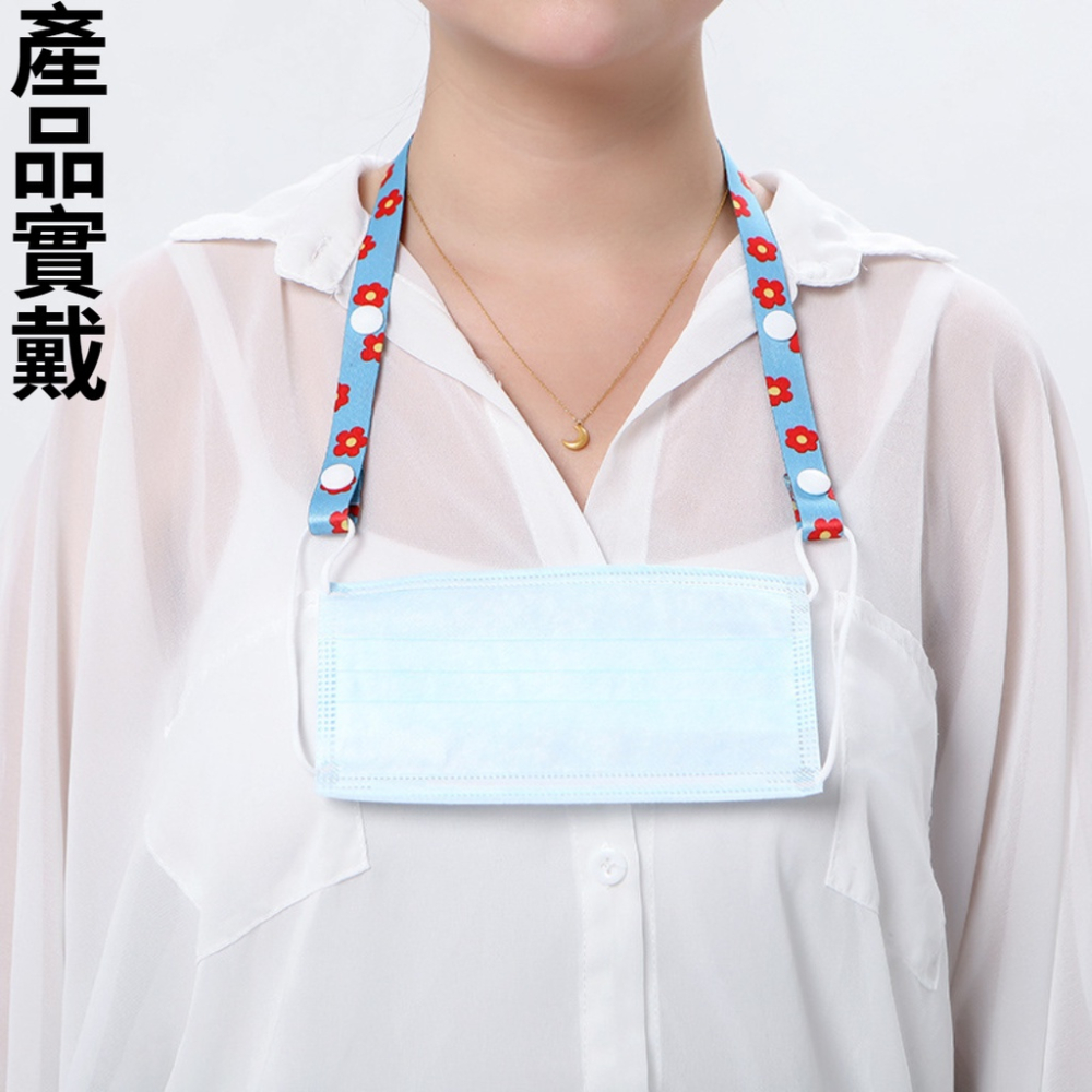【現貨秒發🥇免運】奶嘴掛繩 口罩掛繩 眼鏡防掉繩 奶嘴防掉繩 口罩防掉繩 吊帶 防勒 防丟 防掉 可調節 防疫小物-細節圖6