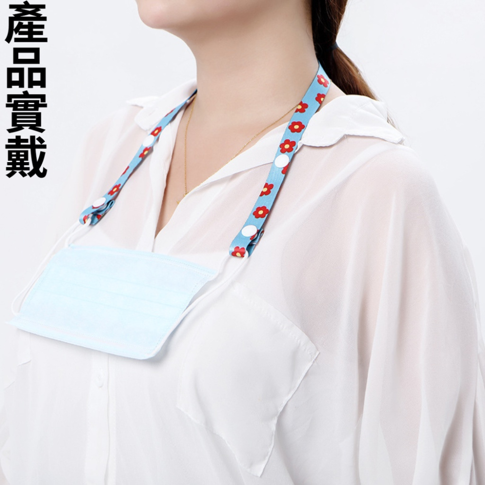 【現貨秒發🥇免運】奶嘴掛繩 口罩掛繩 眼鏡防掉繩 奶嘴防掉繩 口罩防掉繩 吊帶 防勒 防丟 防掉 可調節 防疫小物-細節圖7