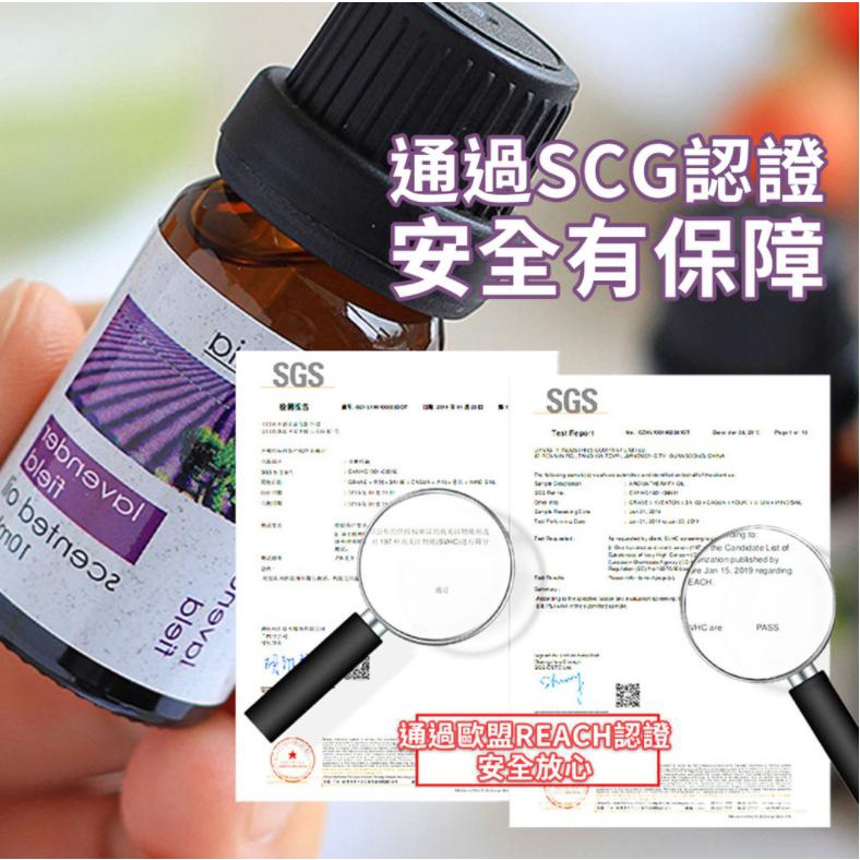 【現貨秒發🥇免運&買五贈一】英國 Aromania 天然植物精油 10ml 適用空氣加濕器、水氧機、香薰機、薰香機-細節圖8