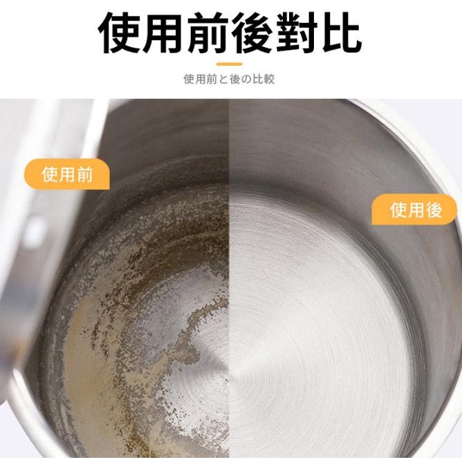 【現貨秒發🥇免運】檸檬酸除垢劑 清潔劑 洗滌劑 水垢清除劑 茶垢清潔 除垢劑 去茶漬 汙垢 保溫瓶清潔 茶垢 清潔-細節圖6