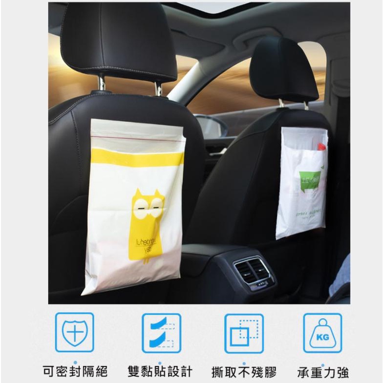 【現貨秒發🥇免運&買一贈一】車用垃圾袋 可封口 掛繩式 垃圾袋 嘔吐袋 垃圾袋 嘔吐袋 車用垃圾桶 清潔 汽車垃圾袋-細節圖8