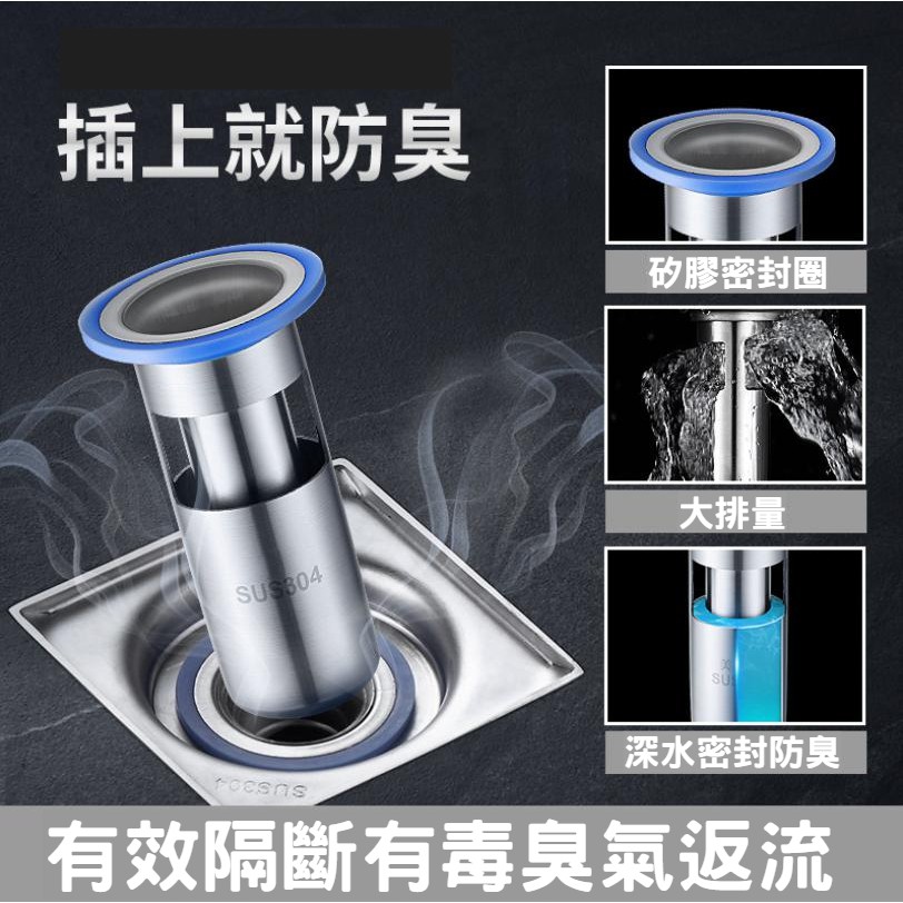 【現貨秒發🥇免運】304不銹鋼防臭地漏 防臭地漏 防臭落水 防蟲地漏 防蟑地漏 地漏內芯 排水孔蓋 廁所落水頭 地漏芯-細節圖4