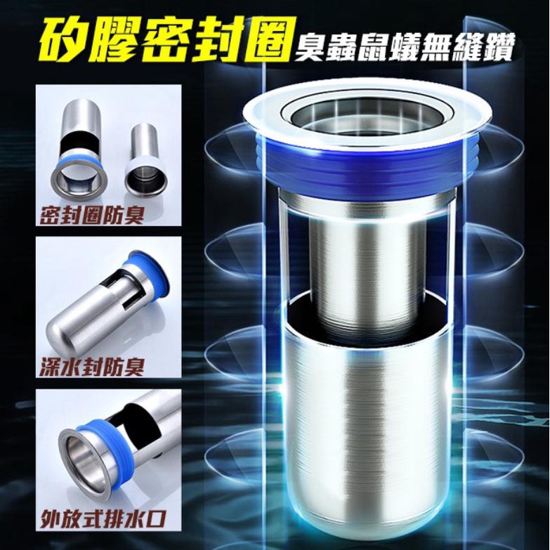 【現貨秒發🥇免運】304不銹鋼防臭地漏 防臭地漏 防臭落水 防蟲地漏 防蟑地漏 地漏內芯 排水孔蓋 廁所落水頭 地漏芯-細節圖7
