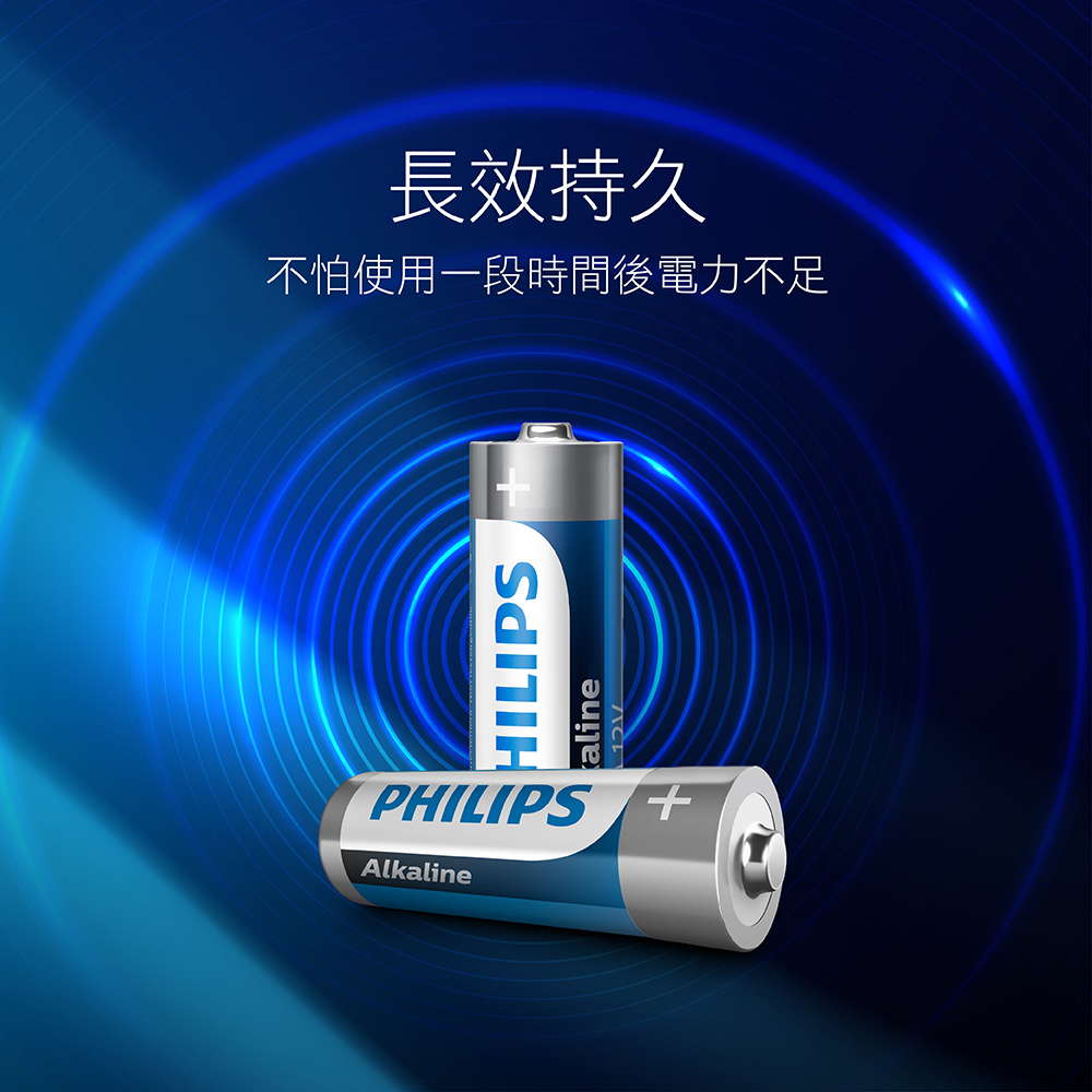 【現貨秒發】飛利浦 鹼性電池 抗漏 3號電池 4號電池 A23 高容量  PHILIPS 相機電池 手電筒電池 A082-細節圖7