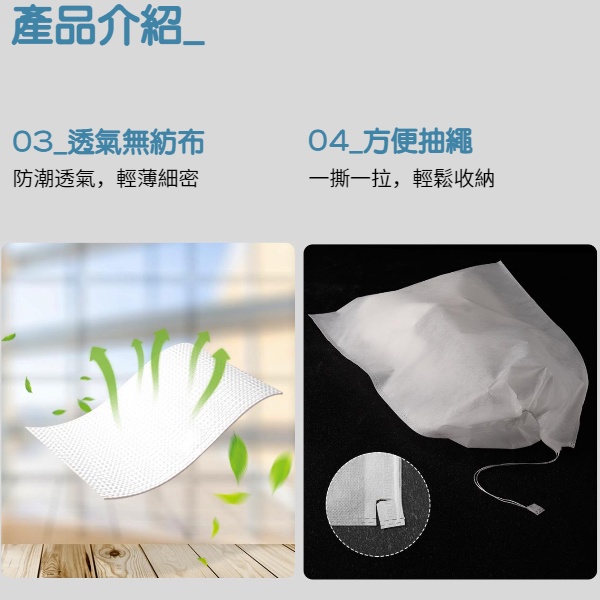【現貨秒發🥇免運】鞋子防塵袋 鞋子收納袋 包收納袋 束口防塵袋 不織布束口袋 抽繩收納袋 防塵袋 防塵套 不織布袋子-細節圖3