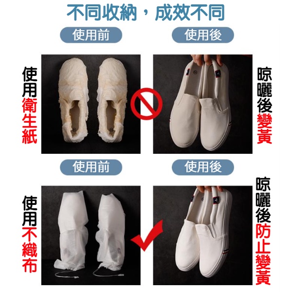 【現貨秒發🥇免運】鞋子防塵袋 鞋子收納袋 包收納袋 束口防塵袋 不織布束口袋 抽繩收納袋 防塵袋 防塵套 不織布袋子-細節圖6
